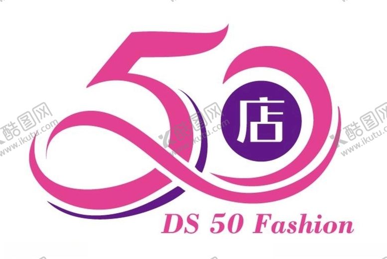 编号：70988905082215359745【酷图网】源文件下载-50周年