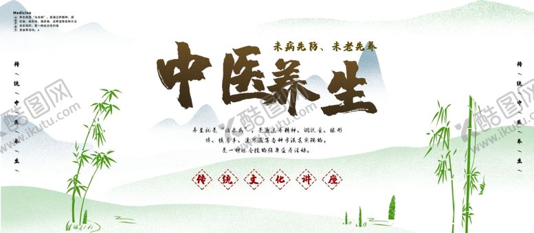 编号：89927410040512377206【酷图网】源文件下载-中国风