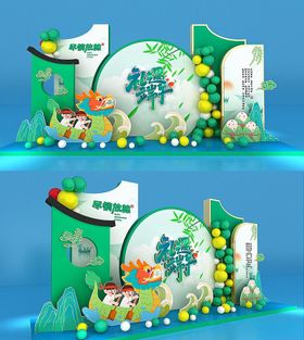 端午美陈