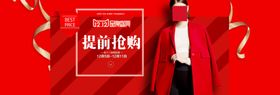 双11双12购物节互联网商场超市画册折页