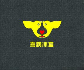 喜鹊冰室
