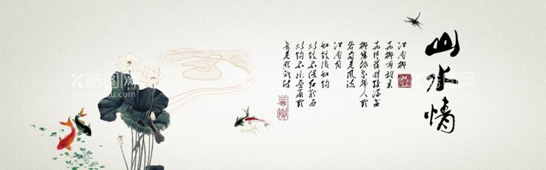 编号：64980203180305003731【酷图网】源文件下载-水墨山水