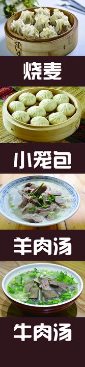 编号：89267309290540303984【酷图网】源文件下载-美食