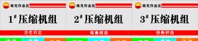 中石油海报
