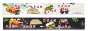 手抓饼鸡蛋灌饼里脊肉饼
