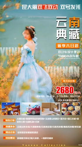 典藏时光