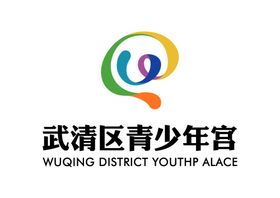 武清区青少年宫LOGO标志