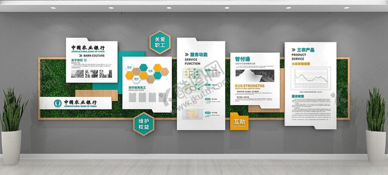 编号：38911004060036128948【酷图网】源文件下载-多样海报展示