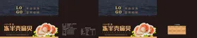 海鲜包装水产包装包装设计平
