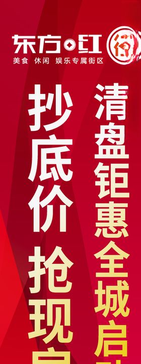注水道旗