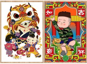 过年