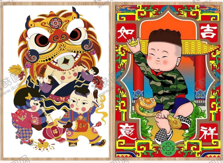 编号：66199707082250303391【酷图网】源文件下载-过年