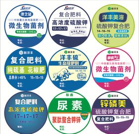 简约植物肥料详情页