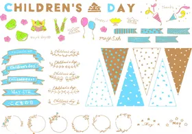 儿童节日装饰素材集合