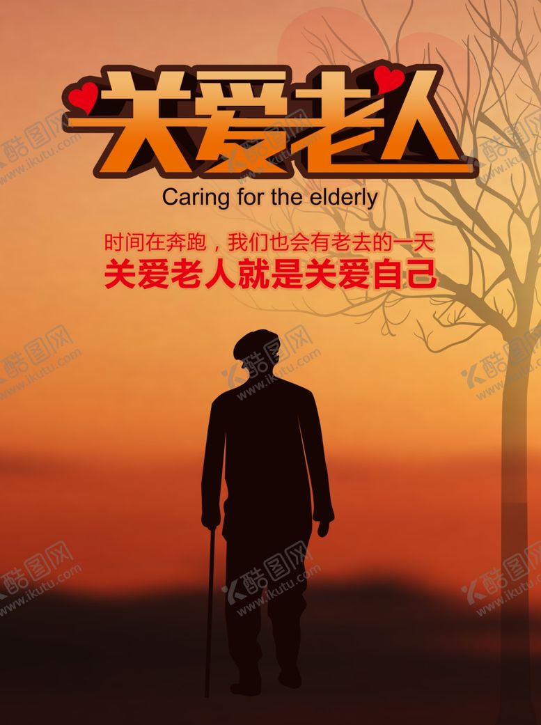 编号：14905109221152415045【酷图网】源文件下载-九九重阳节海报