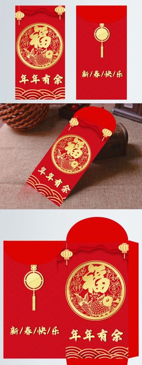 红包模板
