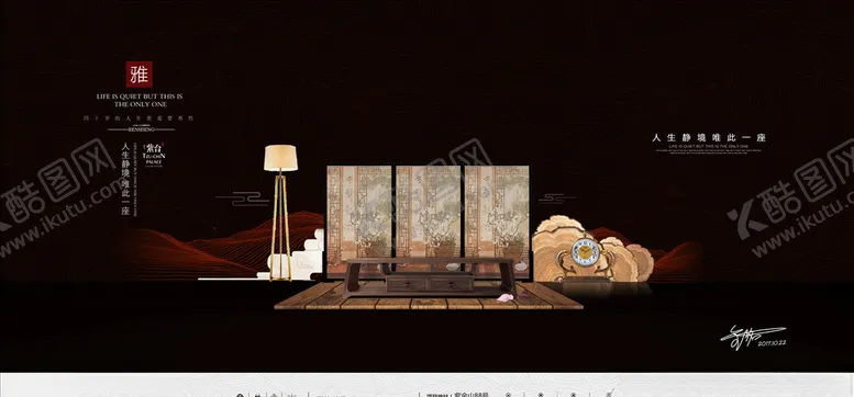 编号：29304306182021577226【酷图网】源文件下载-房地产广告