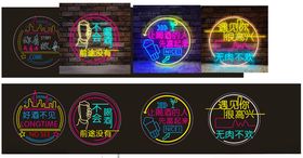 绚丽多彩的发光招牌展示