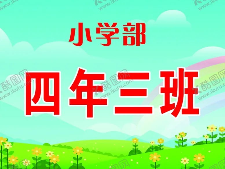 编号：22917111301415094870【酷图网】源文件下载-手举牌