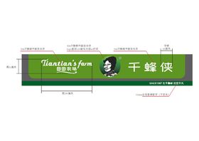 千蜂侠logo 门头