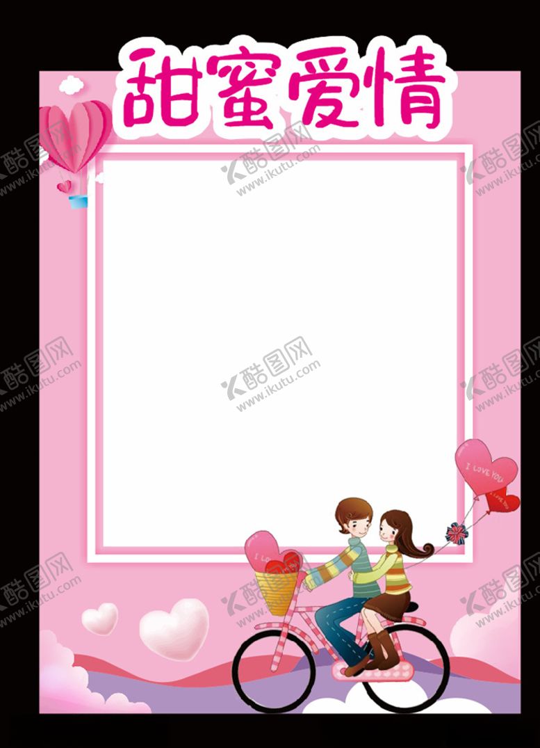 编号：70317209201655482815【酷图网】源文件下载-粉色简约拍照框