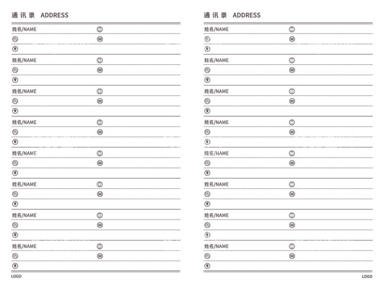 编号：34626912180712536748【酷图网】源文件下载-笔记本内页通讯录页设计