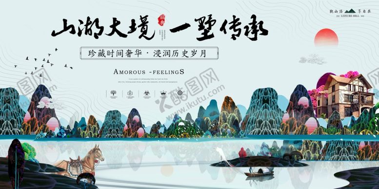 编号：74795107020124199766【酷图网】源文件下载-房地产