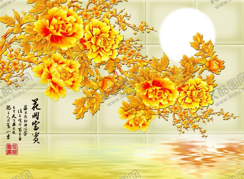 编号：24639705142256355347【酷图网】源文件下载-装饰画背景墙