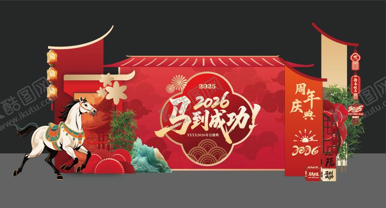 编号：92222904150202143491【酷图网】源文件下载-文化墙美陈