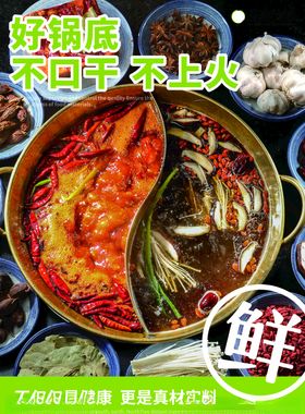 森海