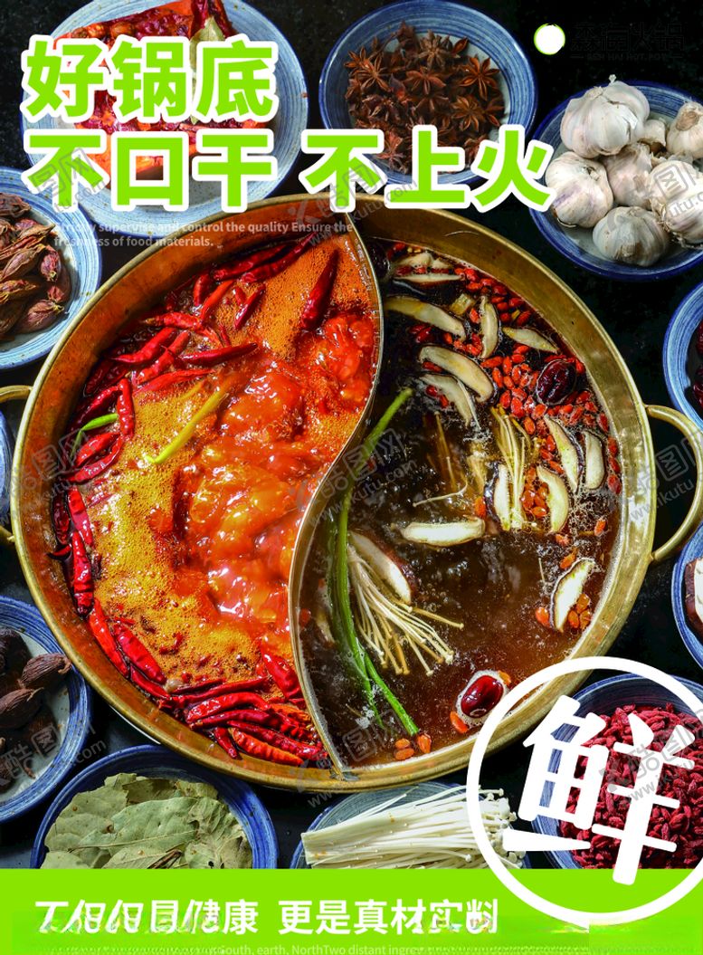 编号：80900709270759352319【酷图网】源文件下载-森海