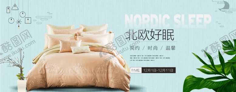 编号：26160310212258569034【酷图网】源文件下载-北欧床