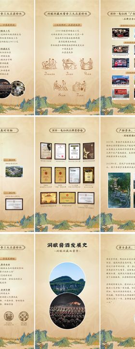 绘画创意卡通系列H5海报