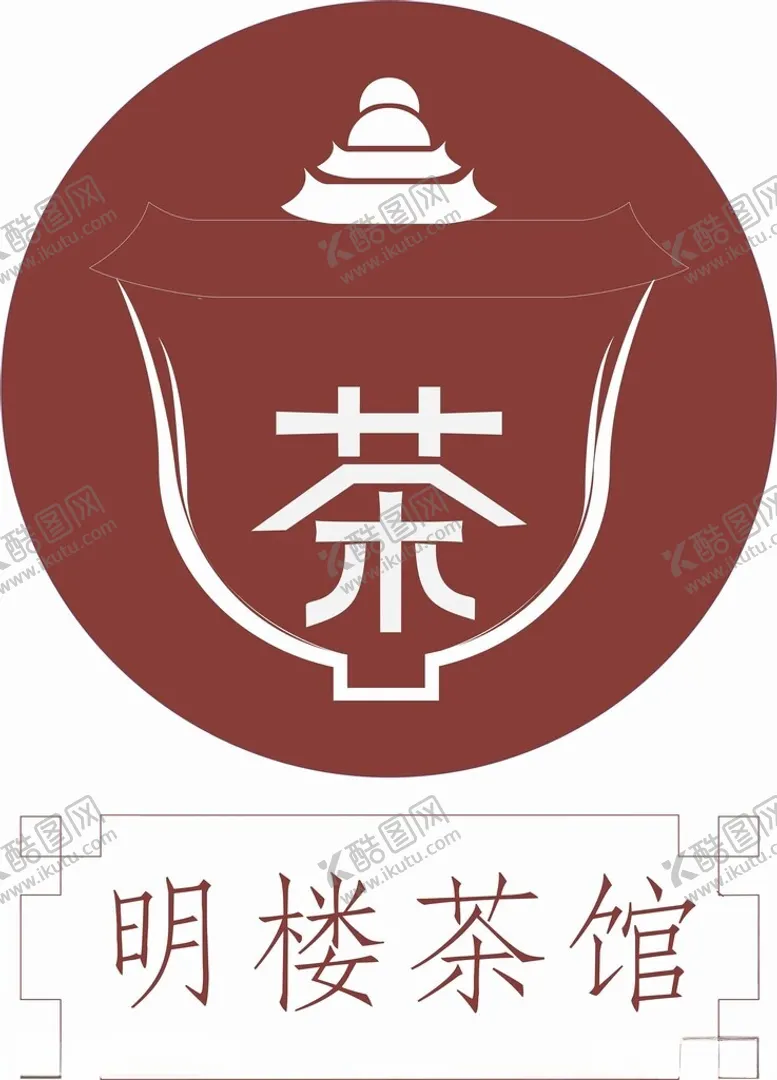 编号：33801312300813518588【酷图网】源文件下载-明楼茶馆LOGO