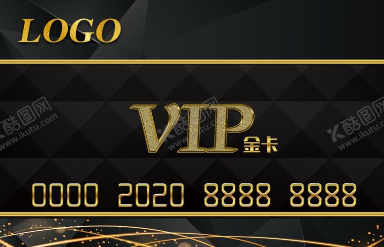 编号：30315909161626411471【酷图网】源文件下载-VIP黑色会员卡