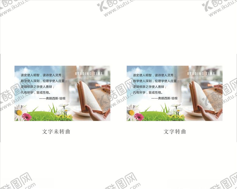 编号：63883309231530156927【酷图网】源文件下载-书店海报书店宣传