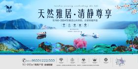 房地产海报设计插画写字楼商业唯美