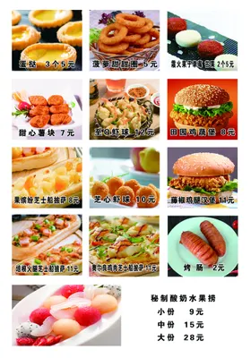 汉堡菜单