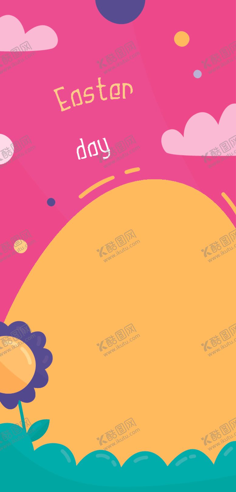 编号：86714909271712358080【酷图网】源文件下载-简约海报