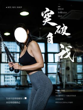 健身俱乐