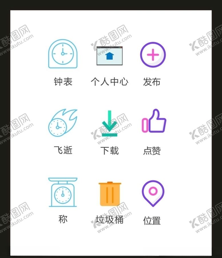 编号：17738205080102471273【酷图网】源文件下载-LOGO标识VI