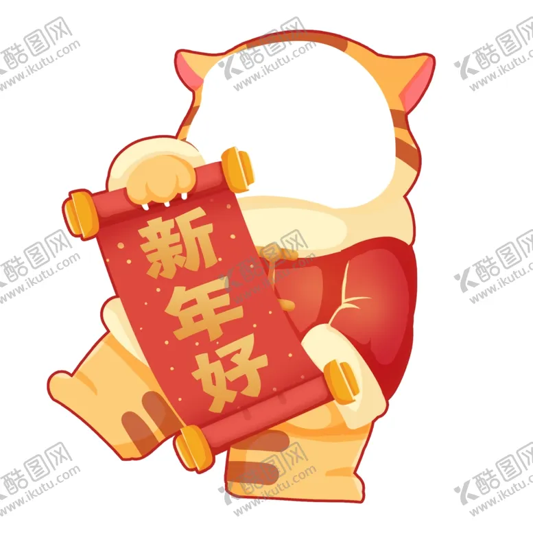 编号：44260802031829446260【酷图网】源文件下载-虎年头像框  