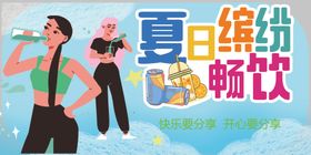 夏日畅饮冰镇啤酒时刻
