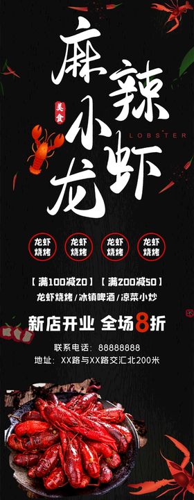 编号：10695409232017127154【酷图网】源文件下载-夜市门头