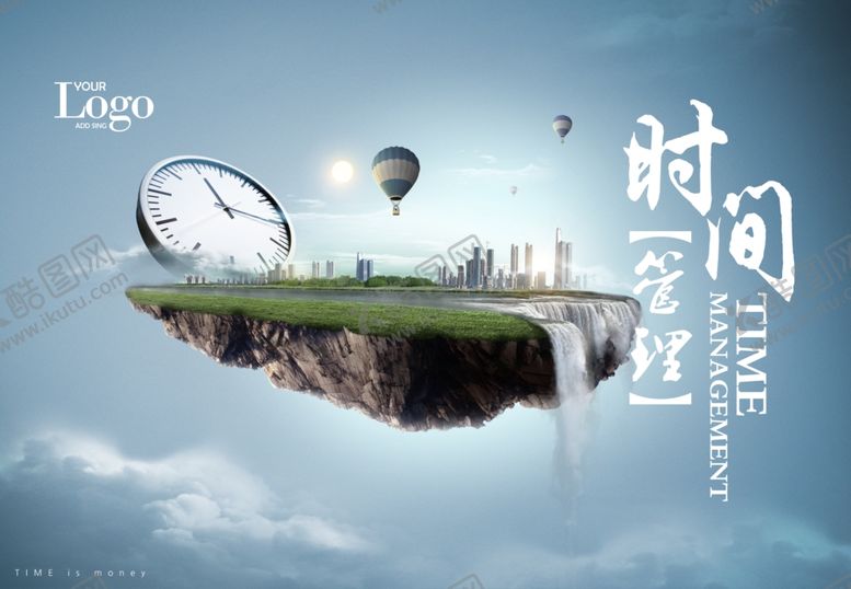 编号：78797909201612234308【酷图网】源文件下载-企业文化