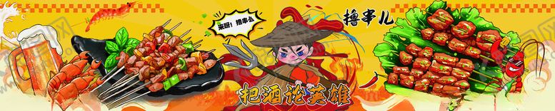 编号：52347903081629224864【酷图网】源文件下载-烧烤灯箱