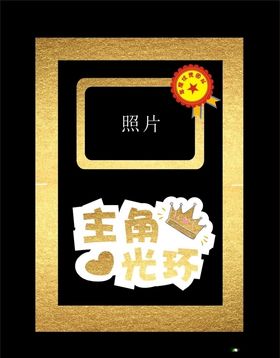 金色几何图案卡片设计