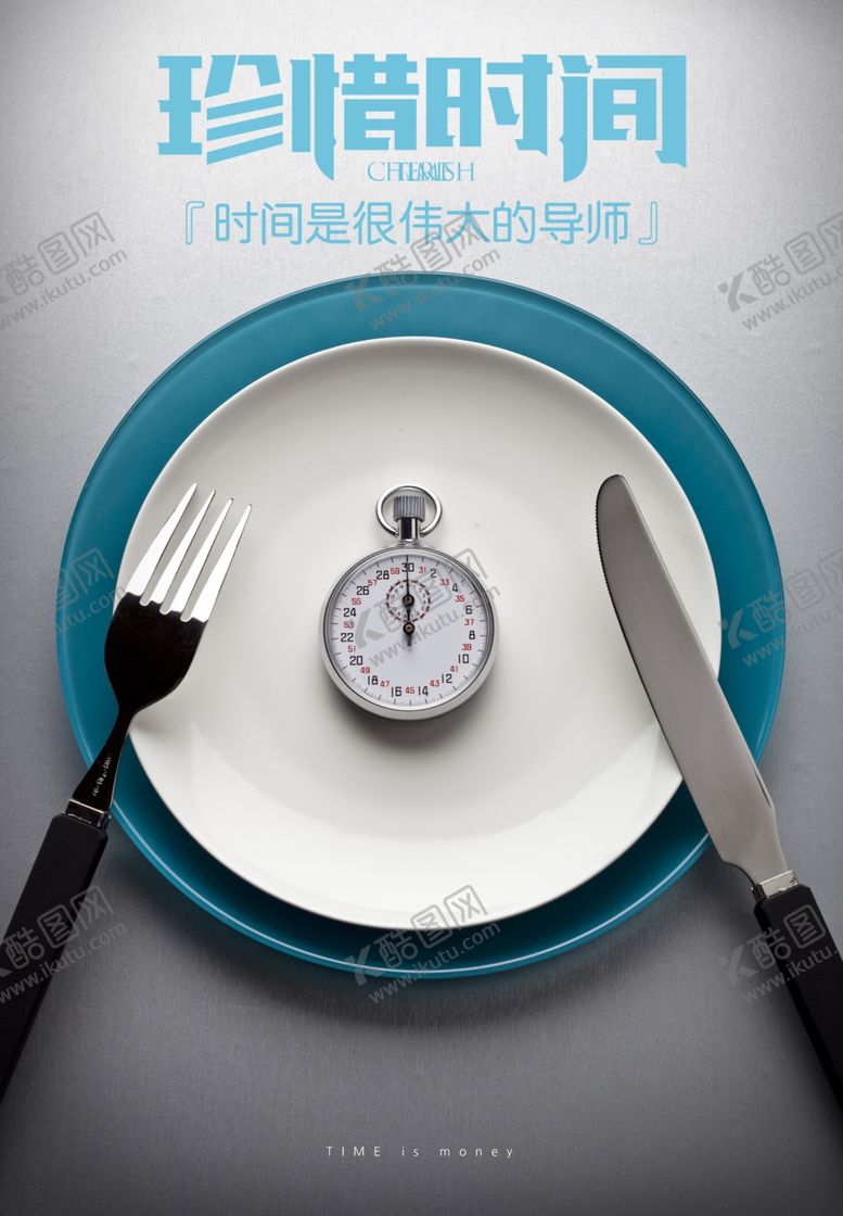 编号：51766309141126452385【酷图网】源文件下载-企业文化