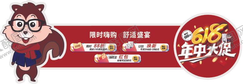 编号：93885012202217464027【酷图网】源文件下载-小松鼠壁挂炉