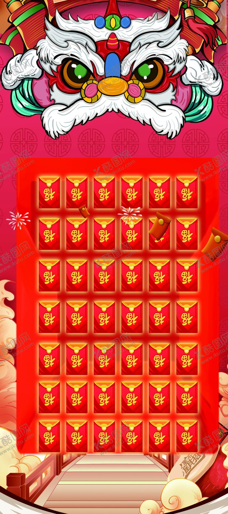编号：90704402271640284237【酷图网】源文件下载-红包墙